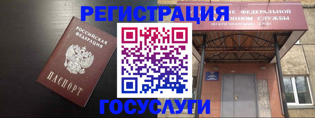 прописка паспорт в Киришах