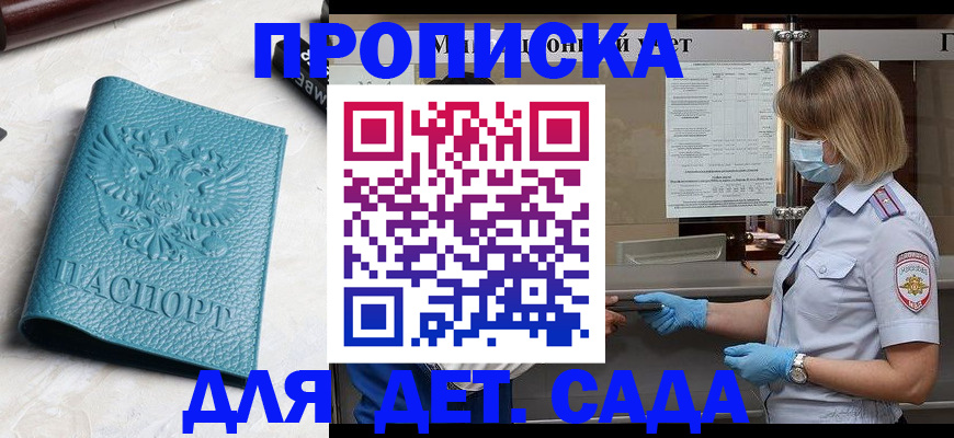 временная регистрация поиск в Киришах