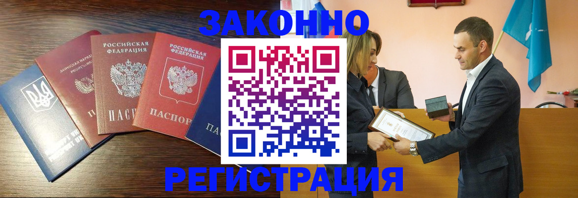 пропишу в квартире в Киришах