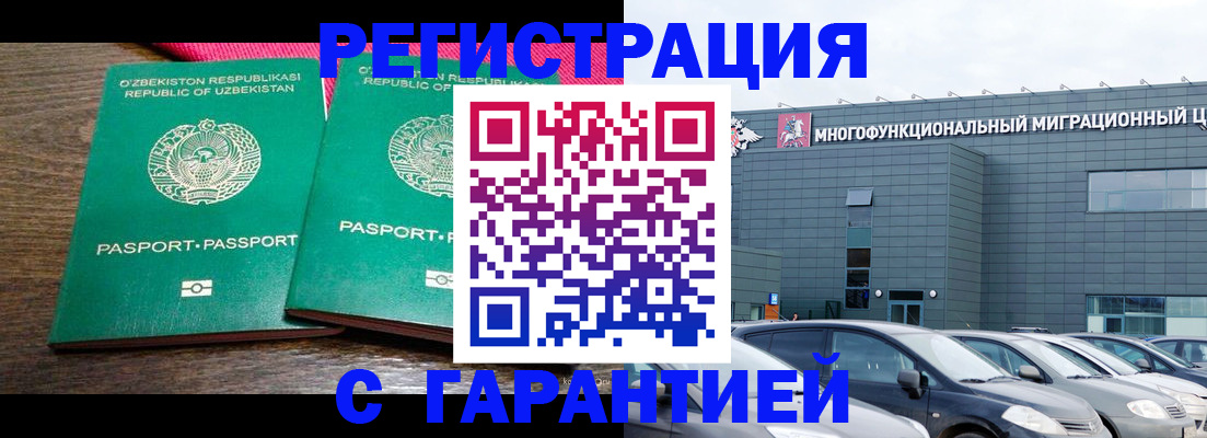 временная регистрация поиск в Киришах